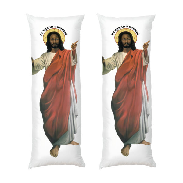 boh.-isus.-god.-jesus