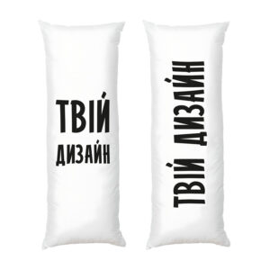 Дакімакура Твій дизайн