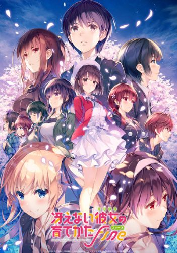 Saenai Heroine no Sodatekata